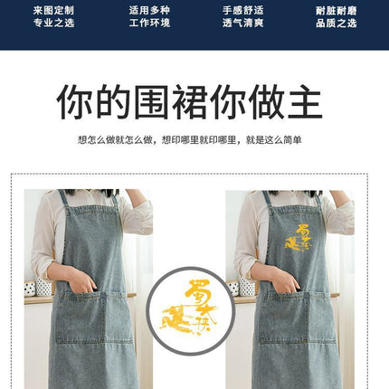 denim apron, kitchen apron, Japanese-style apron, work apron, unisex apron, apron with pockets, barista apron, cooking apron, men's denim apron, women's denim apron - Navy - Size M