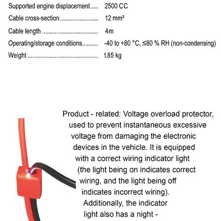 Battery Jumper Cables, Heavy Duty Jumper Cables (Size 5m)