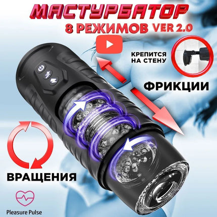 Automatic Male Masturbator Sex Toys for Men, Sync Pocket Pussy | 7 Thrusting & 7 Rotating Modes Adult Toy, Hands Free Male Sex Toys with LCD Display, Visual Window & Mounting Base Sex Machine