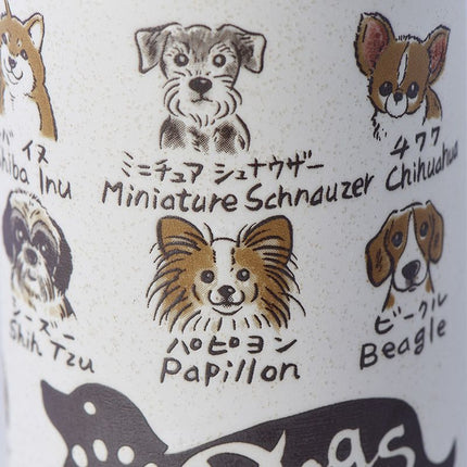 Sushi Mug 250ml Dogs Design
