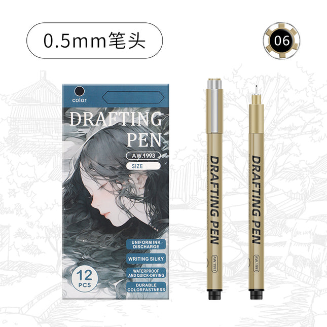 0.5mm 12-Piece Precision Drawing Pen Set