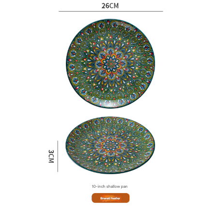 Emerald Plume 10-Inch Bohemian Ceramic Shallow Plate V888-ELOSUNG28726