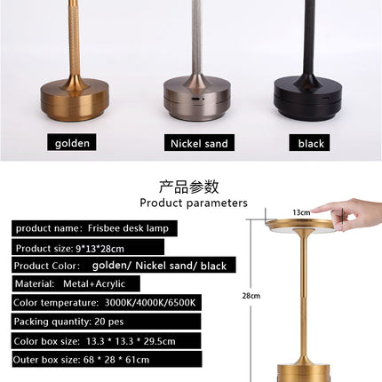 UFO Version LED Desk Lamp - Silver Touch Switch with Dimming and USB Cable
