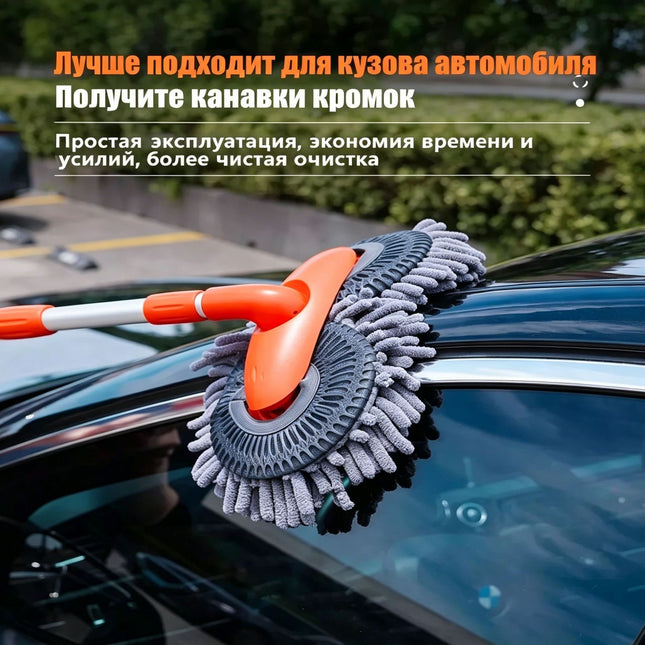 Orange and Grey Telescopic Dual-Head Car Wash Brush with 360 Degree Rotating Chenille Mop Head – product detail