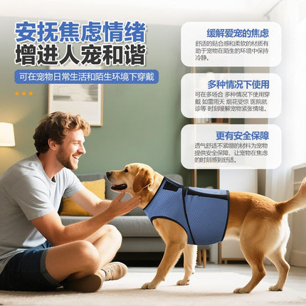 Blue S Size Dog Anxiety Relief Set – construction detail